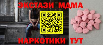 бутик Абинск