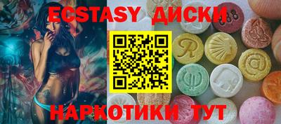 ALPHA-PVP Абакан