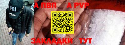 соль ск Аргун