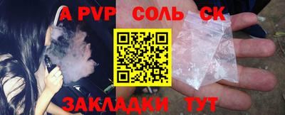 спиды Азнакаево