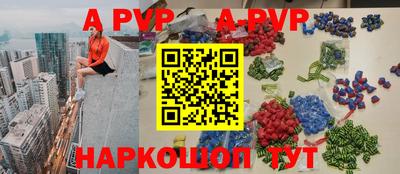 бутик Абинск