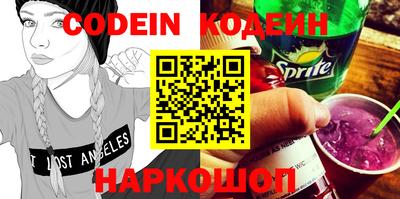 соль ск Аргун