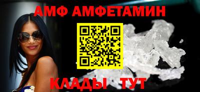ALPHA-PVP Абакан