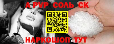 марки nbome Апшеронск