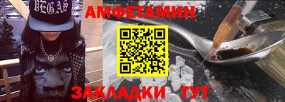 соль ск Аргун