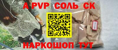 бутик Абинск