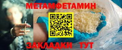 спиды Азнакаево
