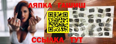 соль ск Аргун