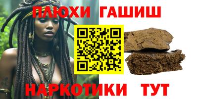 бутик Абинск