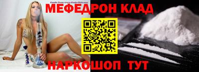 ALPHA-PVP Абакан