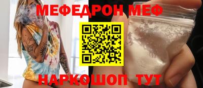 бутик Абинск