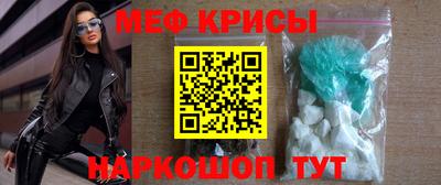 ALPHA-PVP Абакан