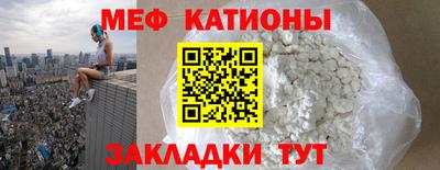 ALPHA-PVP Абакан