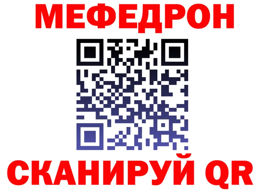 МЕФ VHQ зеркало мориарти OMG Балахна