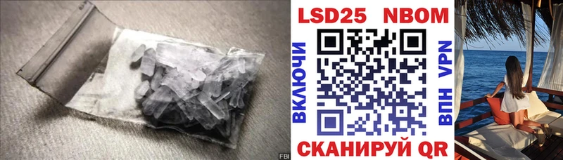 LSD-25 экстази кислота Балахна