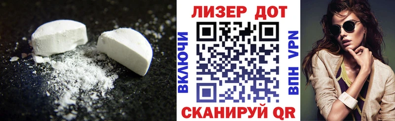 Лсд 25 экстази ecstasy  Балахна 