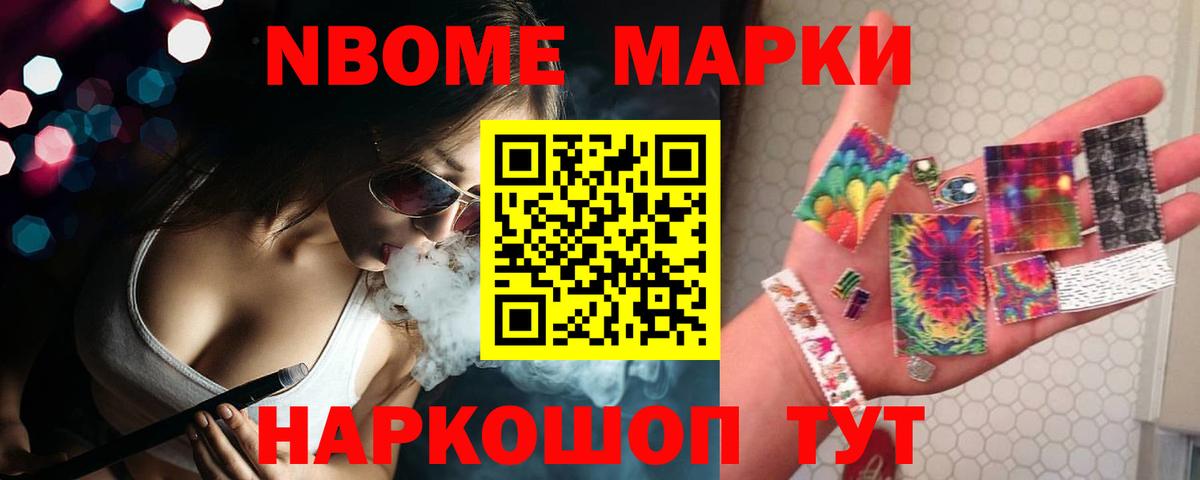 LSD-25 экстази ecstasy Балахна