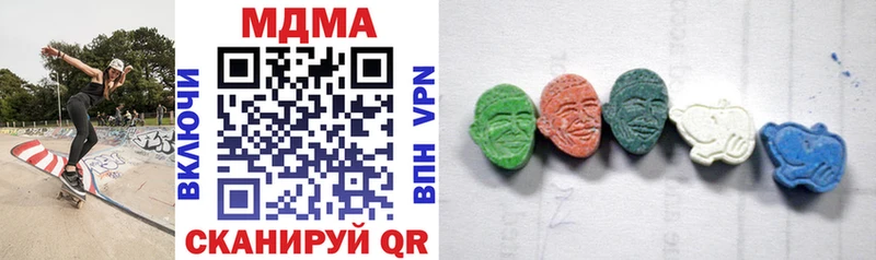 купить наркотики сайты  МЕГА ТОР  MDMA Molly  Балахна 