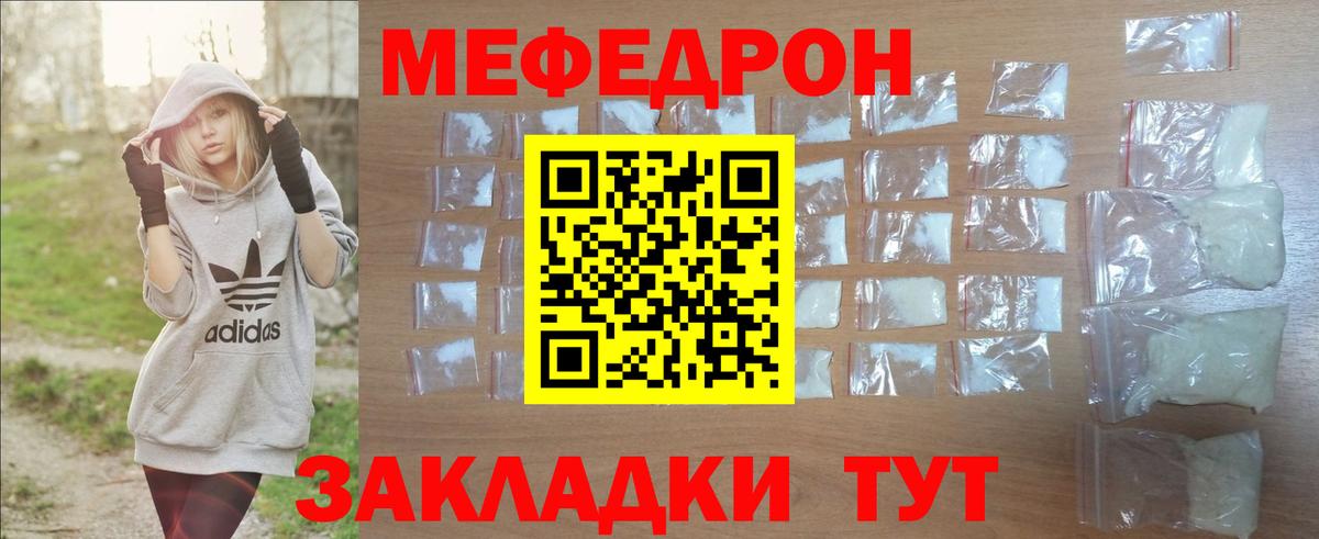 MDMA  Кокаин  Балахна  Меф   Канабис  ГАШ  МЕФ кристаллы 