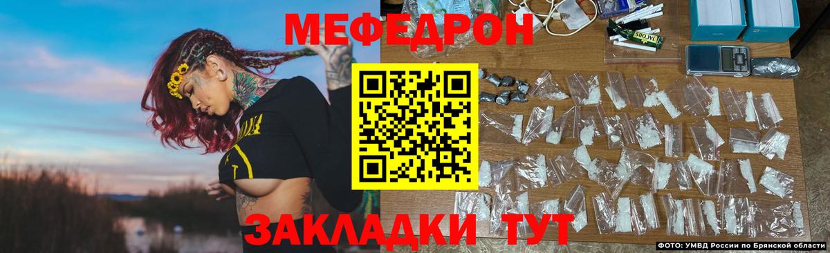 Кокаин Балахна