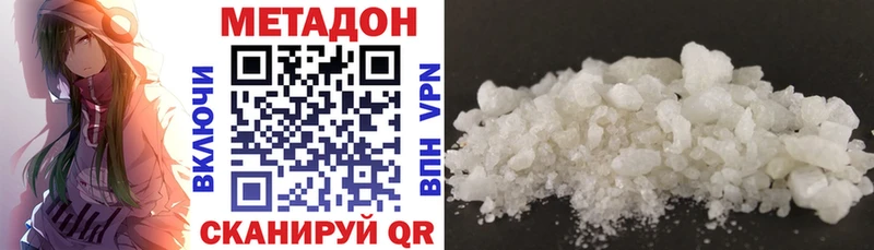omg как зайти  Балахна  МЕТАДОН VHQ  где продают  