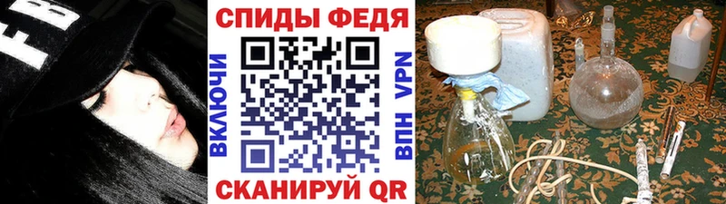 МЕТАМФЕТАМИН Декстрометамфетамин 99.9%  цены наркотик  Балахна 