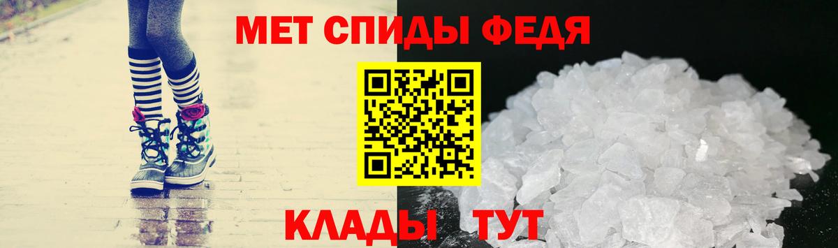 Первитин кристалл  Вход с VPN  Балахна 
