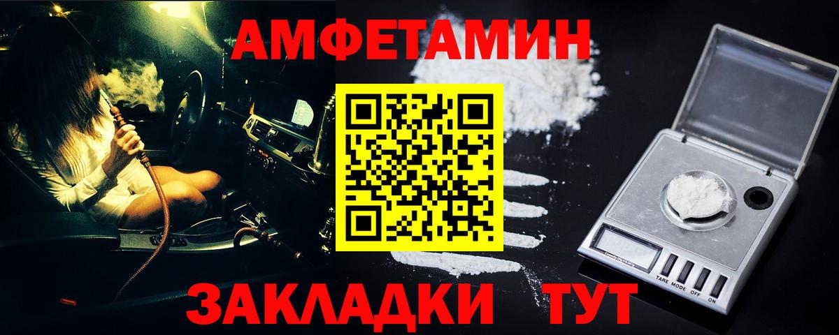 Кодеин Балахна