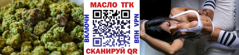 Дистиллят ТГК THC oil  Балахна 