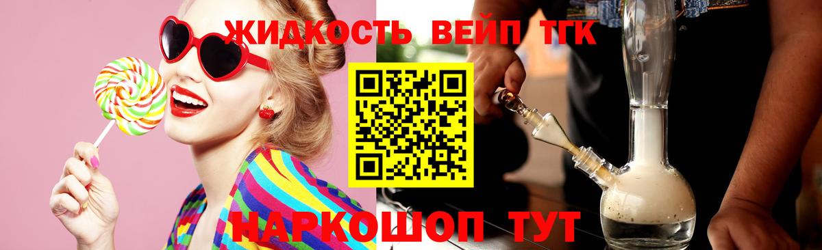 ОМГ ОМГ как зайти  ТГК Wax  Вход с VPN  Балахна  ТГК вейп 