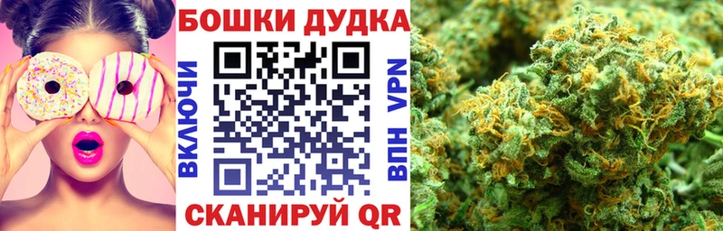 Каннабис Ganja  продажа наркотиков  кракен ссылки  Балахна 