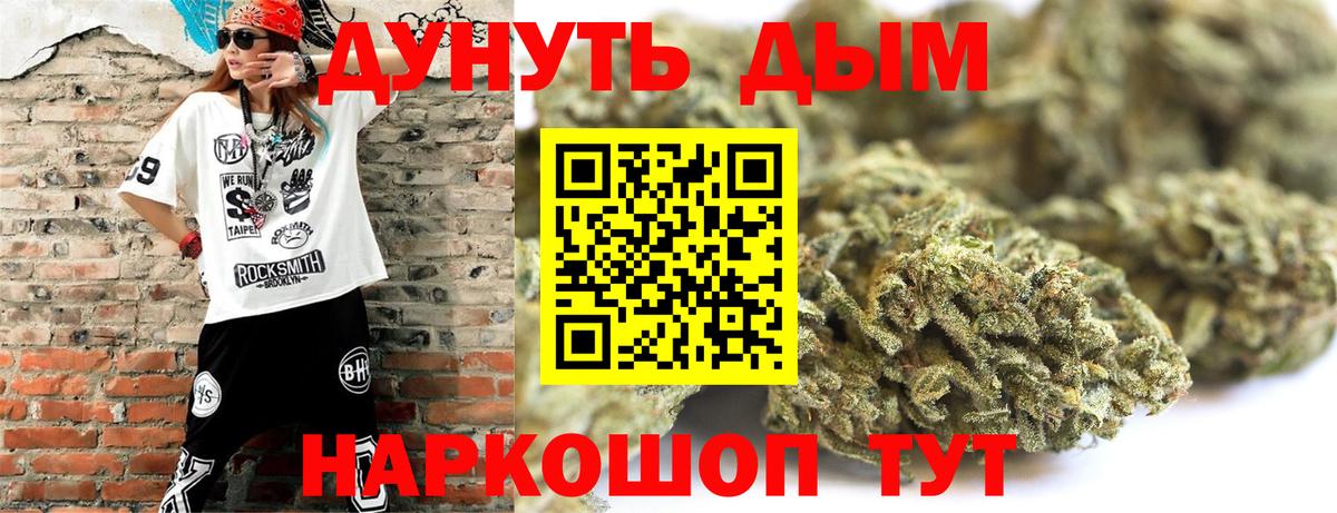 Бошки Шишки AK-47 Балахна