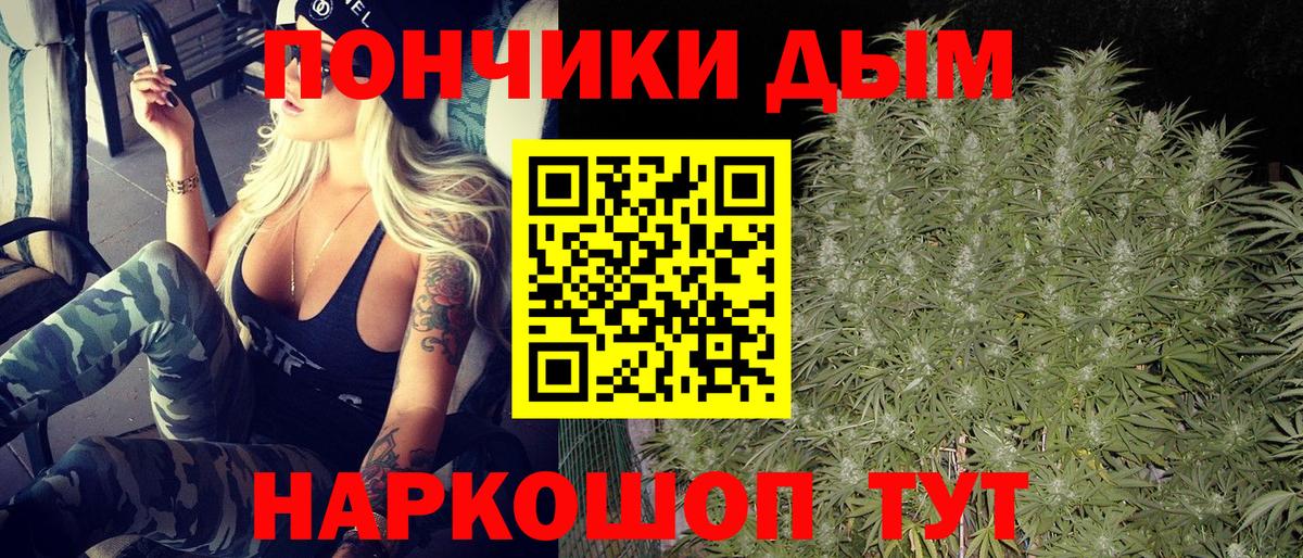 Балахна  Конопля семена  Вход с VPN  МАРИХУАНА Bruce Banner  Бошки марихуана OG Kush 